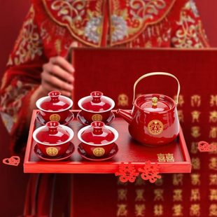 家用四个喜碗敬茶碗敬茶壶送新人新婚礼物 改口敬茶杯结婚茶具套装