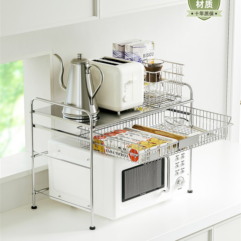 御仕家不锈钢微波k炉置物架厨房台面烤箱带抽屉多功能电器收纳架