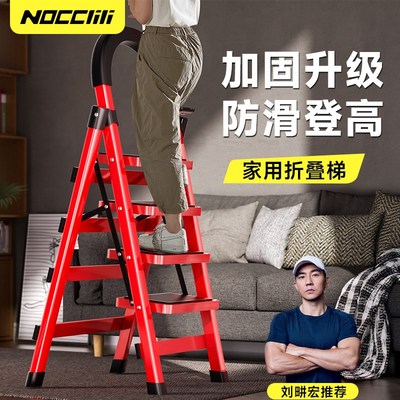 梯子家用折叠伸缩人字梯加厚加粗款红色乔迁喜升降铝W合金爬高步