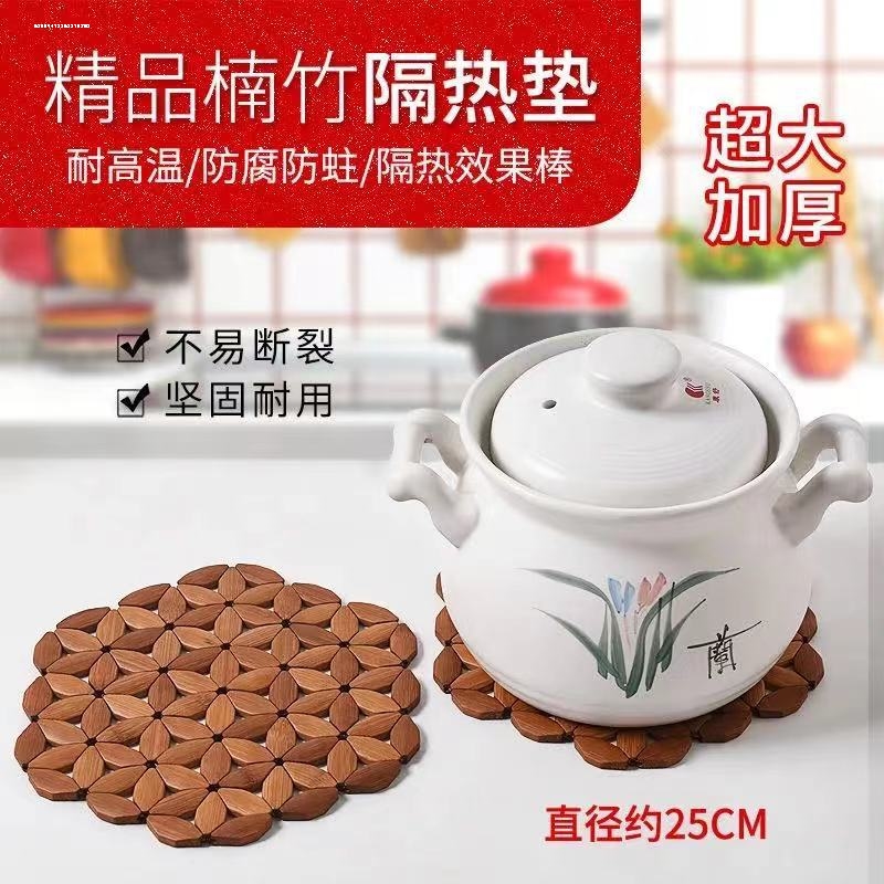 楠竹隔热垫餐桌垫耐热竹餐垫大号锅垫菜盘M子垫防烫砂锅垫碗垫杯