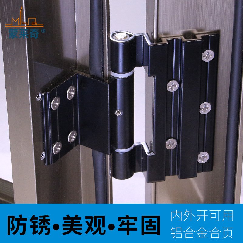 平开门窗合页铰链铝合金50型不生锈暗合页老鼠外开窗折页门窗配件