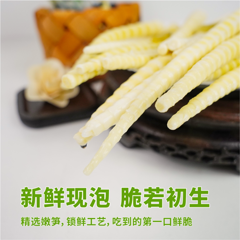 四川大竹特产泡椒一根笋酸辣脆嫩图片