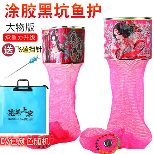 新款黑坑鱼护网钢圈加厚涂胶防挂速干编织大力马钓鱼网兜渔护鱼户