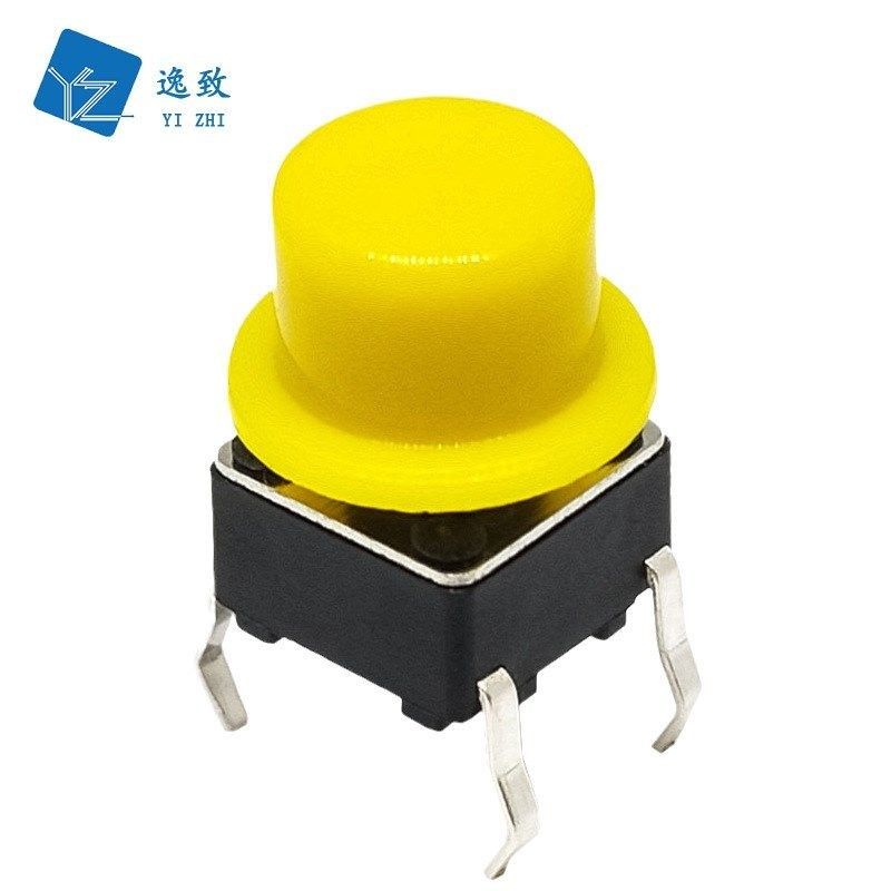 按键帽A101外径5.5高4.5配6*6圆孔按键6X6轻触开关帽内径3.1/3.4