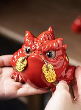 金蟾招财摆件三足蟾蜍小茶桌茶台茶宠办公室装饰客厅酒柜摆设礼品