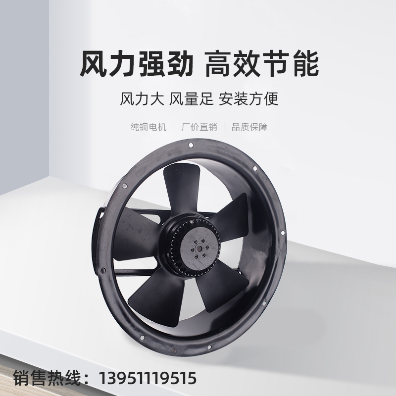 200/250/300/350/380/400FZY32/33/33/3-DB工频轴流风机 风讯电机