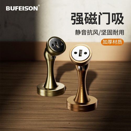 家用门磁吸门吸静音抗风强磁门吸门阻门挡门吸卫生间防风房门防撞
