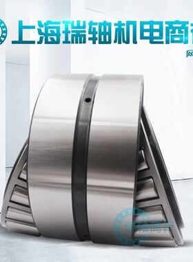 进口NSK 双列圆锥滚子轴承 352009 352010 352011 352012 352013