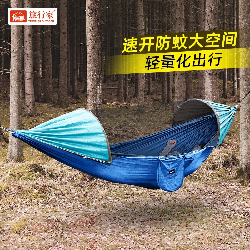 旅行家飞马B款吊床全开网蚊帐速开防蚊帐篷轻便透气室内秋千出口