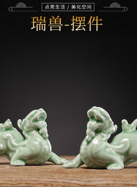 精品招财陶瓷小貔貅一对家居摆件小号茶室客厅玄关办公室桌面装饰