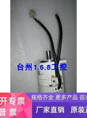 MQMA041C1A 伺服电机