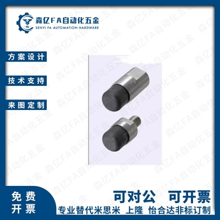 20A 替代替GELMR12 GELMF12 16A 30A 30减震缓冲