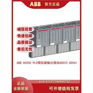 O模块DO524 DO526 DO572 S500原装 DO573 DO571 DO562 ABB DO561