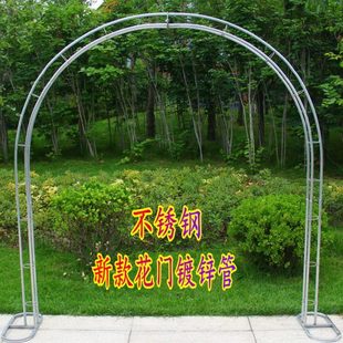 婚庆道具用品不锈钢花园拱门架子花门绢花开业花架活动铁艺爬藤架