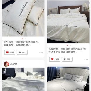 正宗水洗棉床上四件套简约纯色民宿白色刺绣被罩好家用床单床笠款