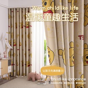 隔断隔热遮阳帘卧室阳台儿童卡通印花家用挂钩式 窗帘遮光2023新款