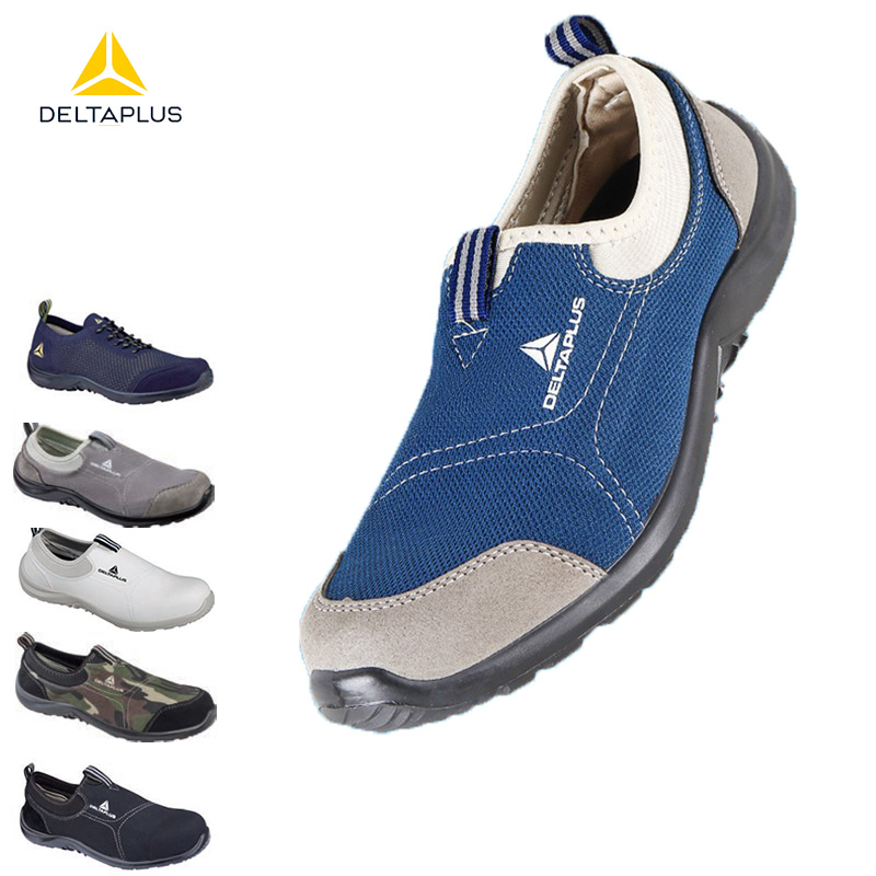 代尔塔劳保鞋男夏季透气防臭轻便钢头防砸防刺穿工作静电安全鞋女