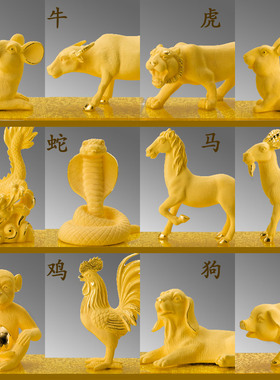 绒沙摆件12十二生肖 鼠牛虎兔龙蛇马羊猴鸡狗猪 工艺品装饰摆件