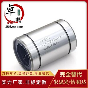 双衬型直线轴承LMC11 d13 d12 d16 d10