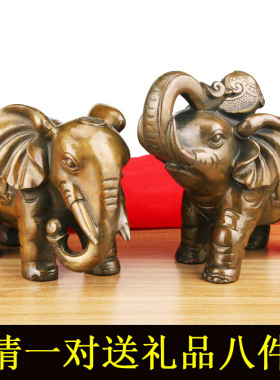 铜大象摆件一对吸水象 大象铜象工艺品店铺开业礼品