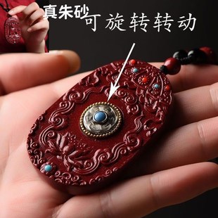 男文殊菩萨原矿朱砂护身符女属龙蛇本命佛吊坠生日礼物守护神挂件