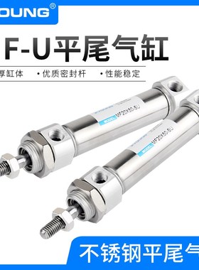 MF32X50-SU平尾不锈钢迷你气缸MF32X75-SU带磁迷你气缸MF32X100SU
