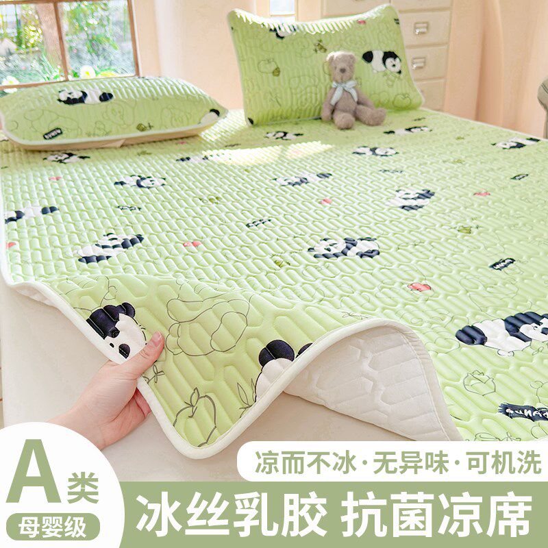 夏季凉感冰丝凉席床笠款卡通a类母婴级2025新款三件套床单可机洗