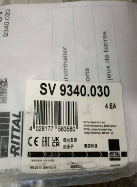 RITTAL威图SV9340.030,实物图片,没有开封