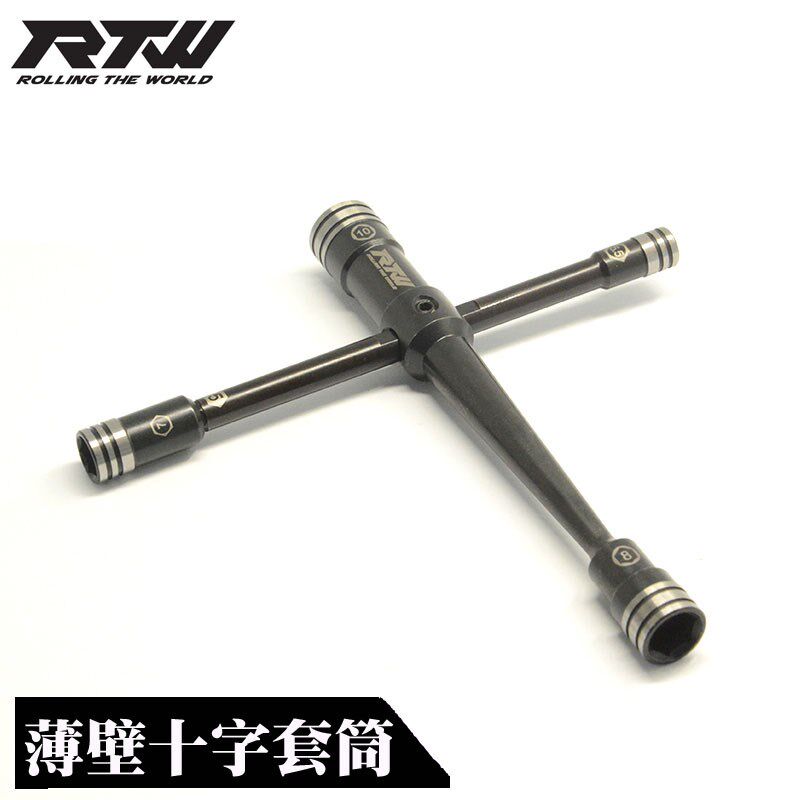 RTW薄壁套筒六角十字套筒便携锁紧螺母扳手模型工具5.5 7 8 10mm
