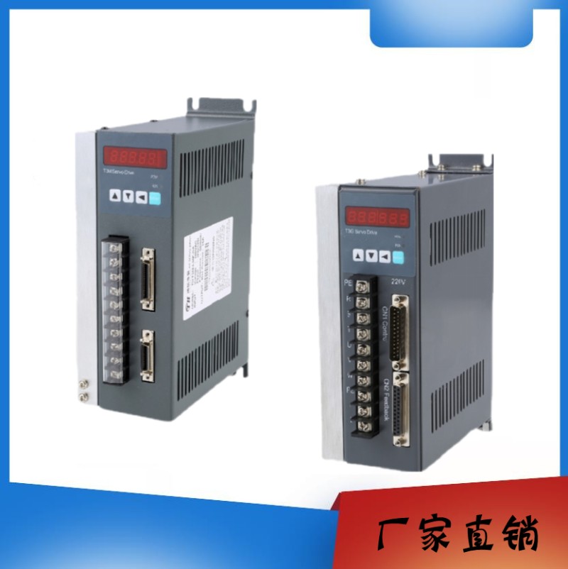 广数迈信款交流伺服电机驱动器 15A30A替代广数98A迈信EP100