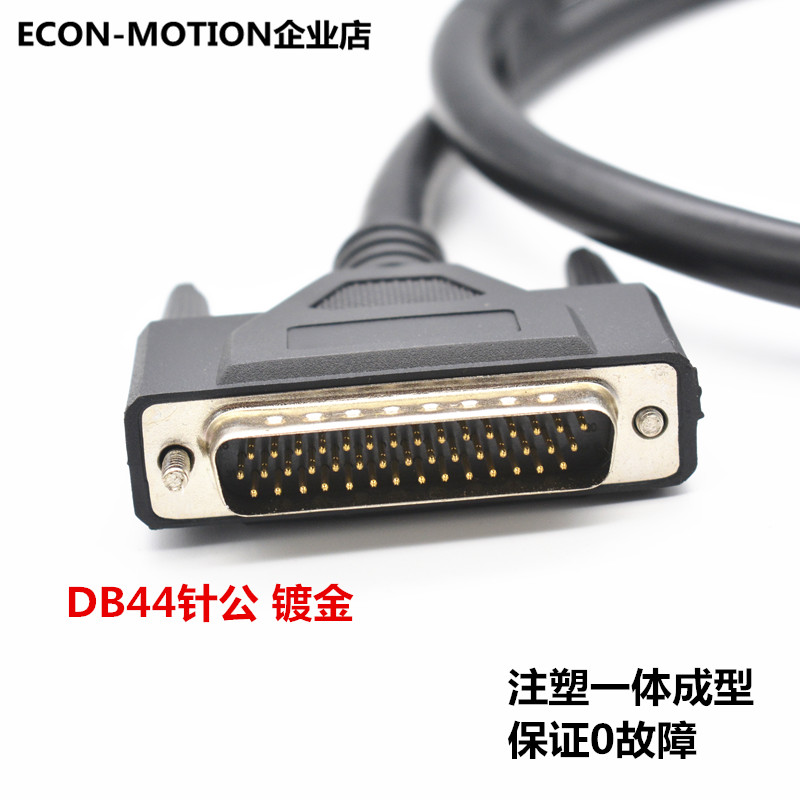 台达B2伺服驱动器CN1控制信号线 44针IO接头 伺服44芯与PLC控制线