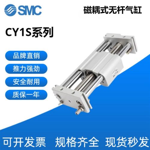 磁耦无杆气缸CY1S/CY1SG10/20/25/32/40-200-300-500-800X1000BZ