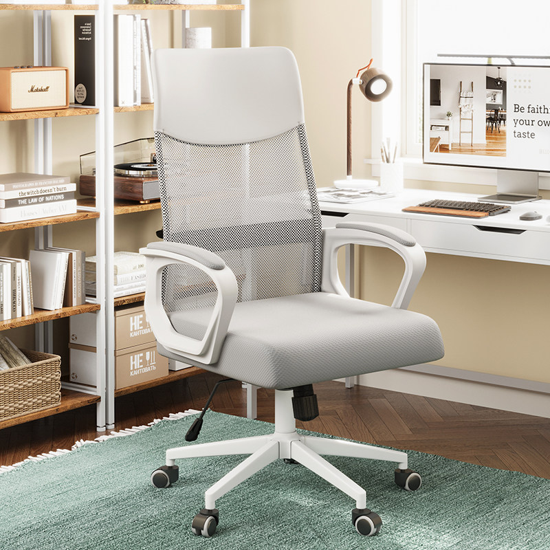 电脑椅舒适久坐职员椅转椅家用万向轮座椅电竞椅宿舍升降办公椅子,商业/办公家具,办公电脑椅/职员椅,淘宝优惠券,粉丝福利购,淘宝优惠卷