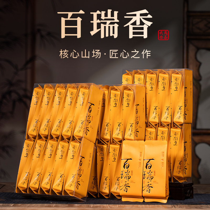 百瑞香茶叶花果香浓香武夷山正宗岩茶大红袍乌龙茶高端茶散装500g