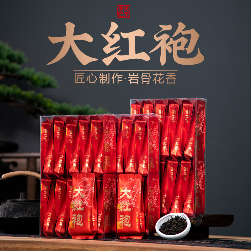 大红袍岩茶茶叶花香型浓香醇香特级正宗武夷山春茶小袋装500g一斤,茶,大红袍,淘宝优惠券,粉丝福利购,淘宝优惠卷