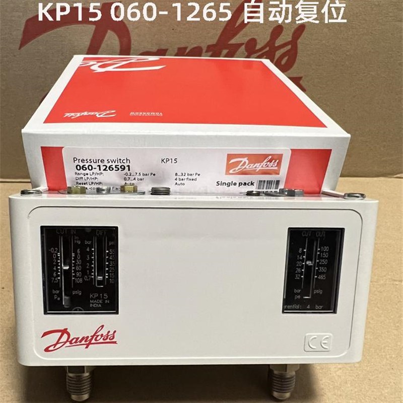 原装丹佛斯冷库空调水压空压机制冷压力控制器开关KP1 2 KWP5 KP1