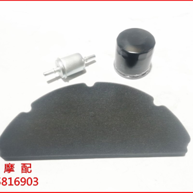 追QJ600GS-3An赛3B机油过滤器滤清器海绵空气空滤器芯汽油滤清器3