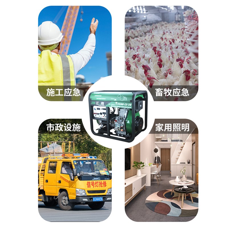 柴油发电机组家用22j0v单相3/5/6/8千瓦/10Kw三相静音380V伏双电