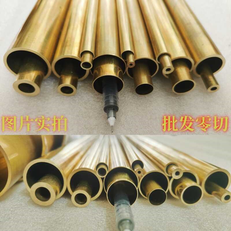 H62黄铜管空心圆管 h65大口径薄壁黄铜管 10 25 50 10Y0黄铜精密