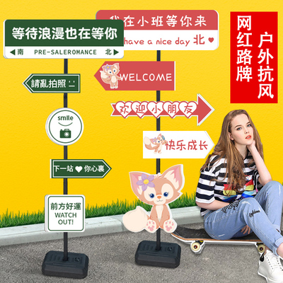 想你的风还是吹到了路牌定制网红路引导向牌标识牌户外广告牌路标