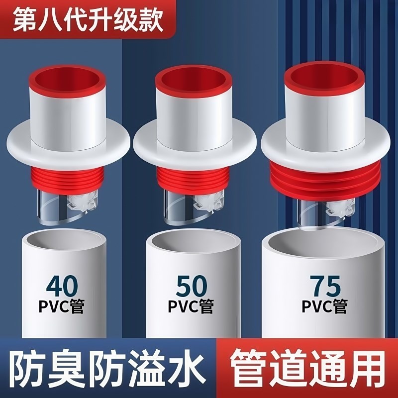 下水管防返臭神器管o道防臭密封塞圈卫生间厨房排水管下水道封口