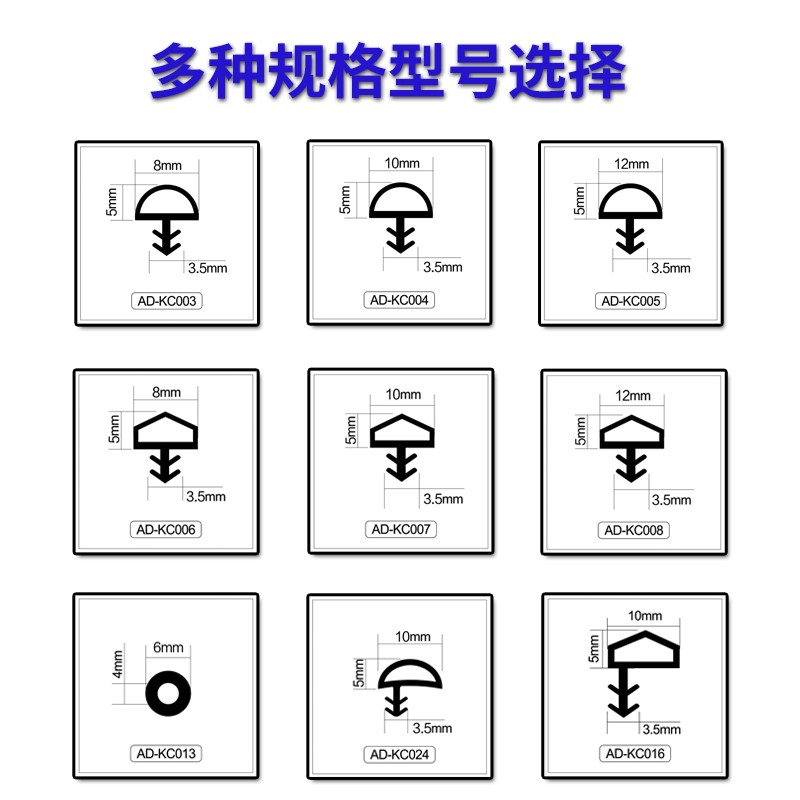 卧室房门防撞f条门框门边防风胶条保暖皮条木门缝隔音卡槽式密封