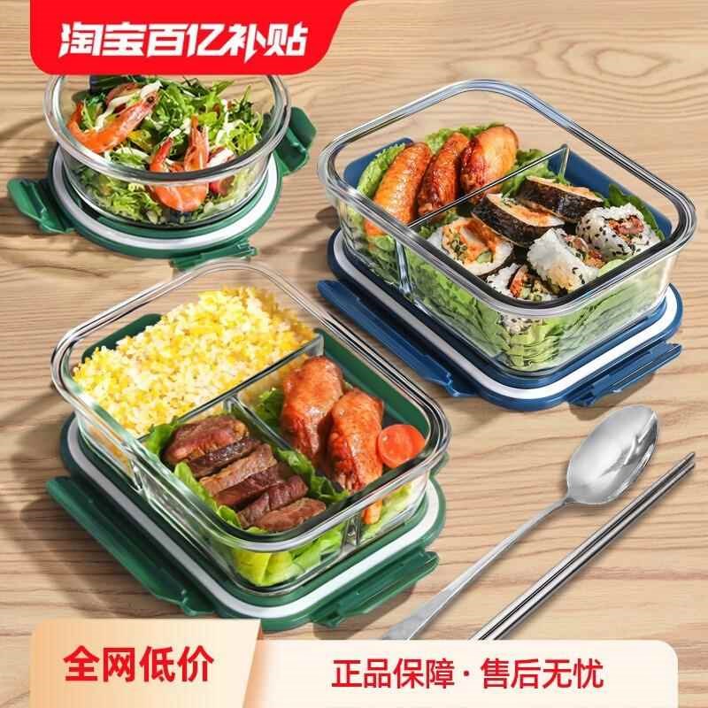 玻璃饭盒微波炉加热专用带饭餐盒上班族H学生便当盒保鲜盒分隔餐