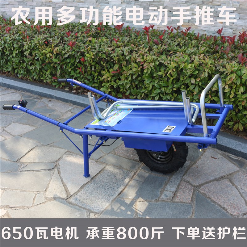 电动鸡公车农用三j轮手推车家用双轮搬运车新款果园爬坡运输小推