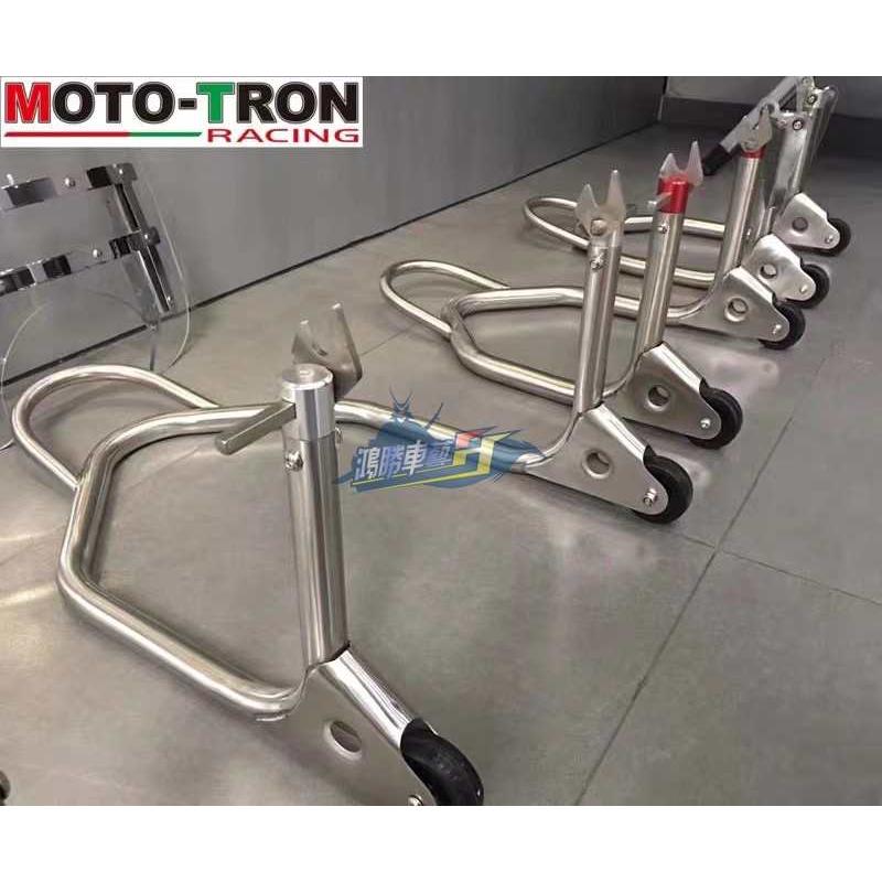 MOTO cTRON 前后不锈钢 单摇臂起车架 提升降维修工具 MOTOTRON