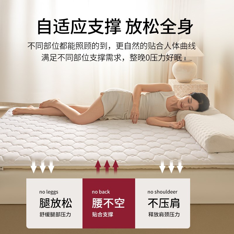 7A床垫垫褥家用1米2单人租房软垫全棉床褥垫褥子定制