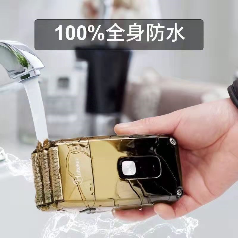 剃须刀三网增白器全身水洗液晶显示理发店理发剃头两用发廊