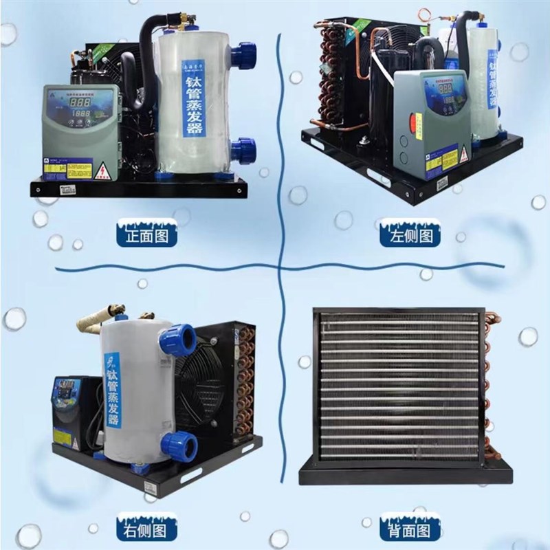 鱼池冷水机海鲜鱼缸制冷机小型省用饭店鱼虾养殖自动恒温设备