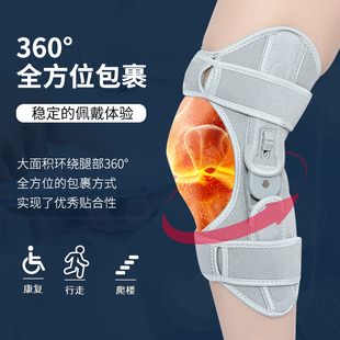 外骨骼助力行走器膝盖助行支撑骨骼登山徒步护膝老人上楼辅助神器