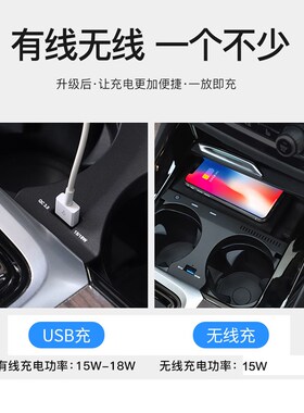 宝马3系4系5系X1X21X3X4X5X6无线充电板车载手机充电器原厂快充